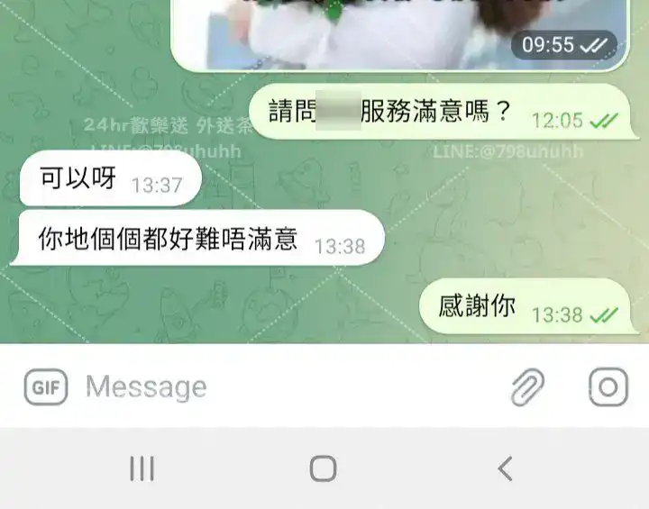 客評截圖