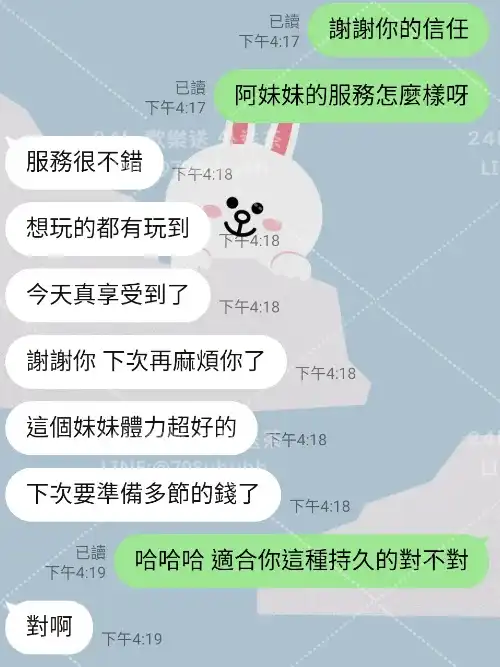 客評截圖