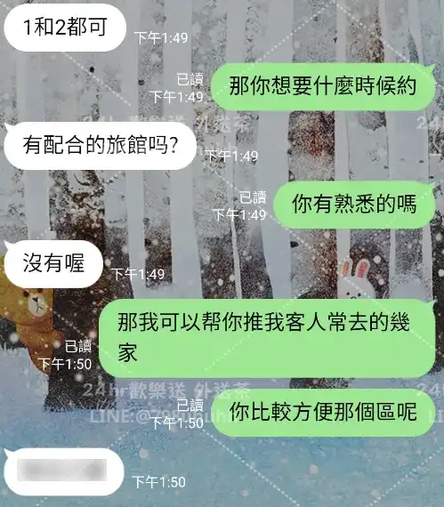 客評截圖