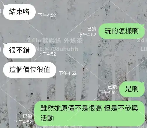 客評截圖