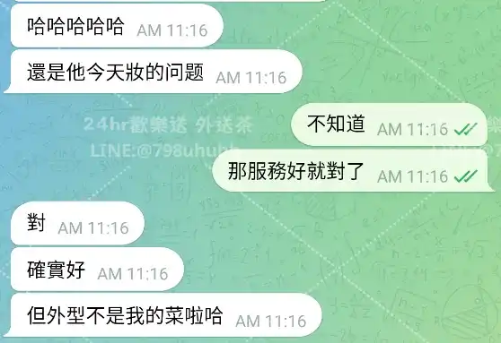 客評截圖