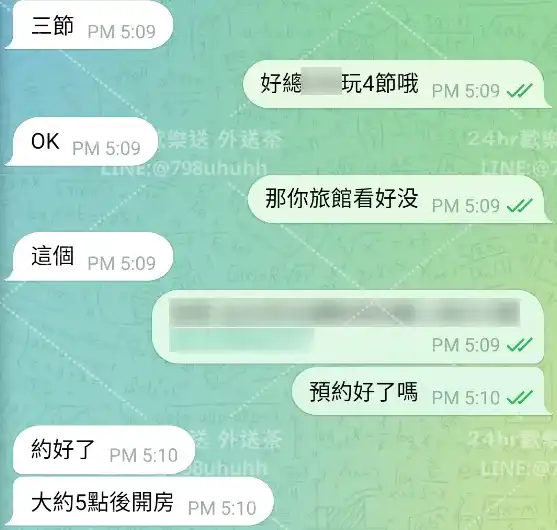 客評截圖