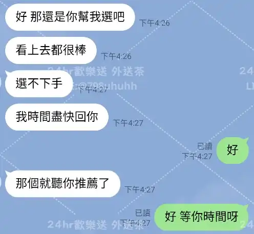 客評截圖