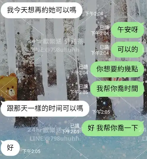 客評截圖