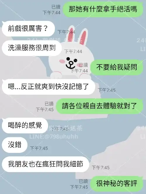 客評截圖