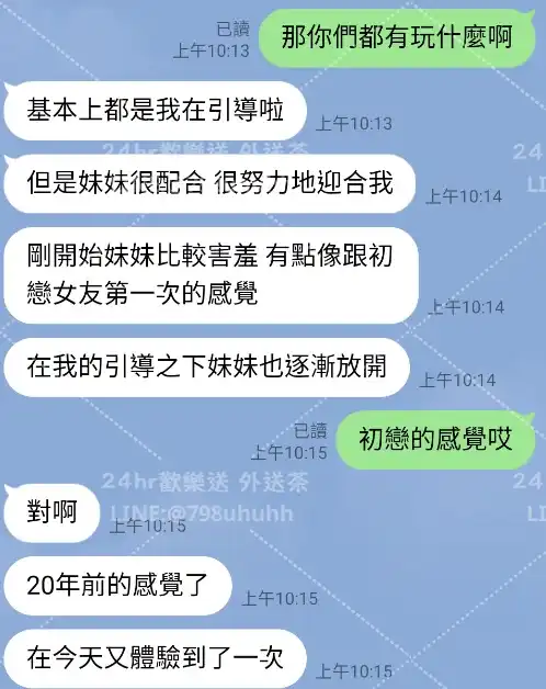 客評截圖