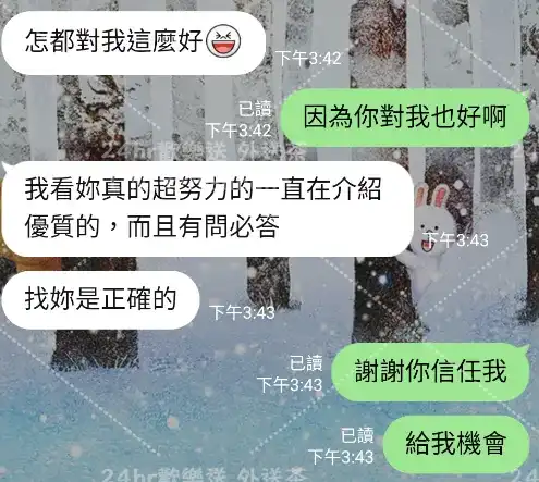 客評截圖