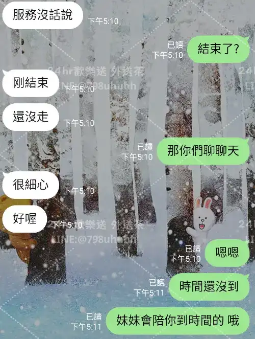 客評截圖