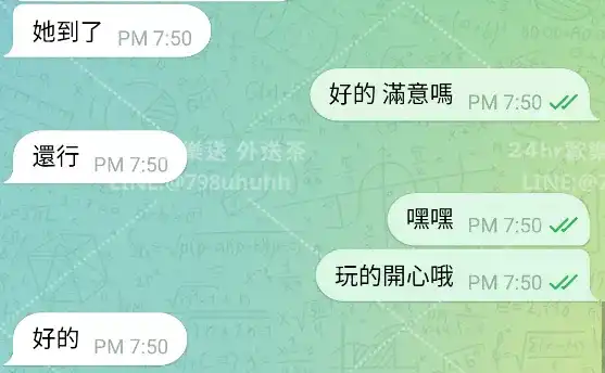 客評截圖