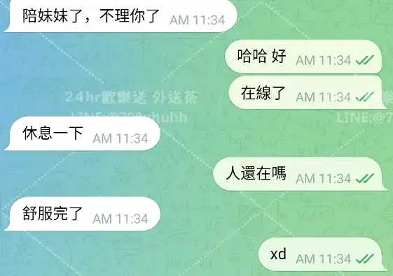 客評截圖