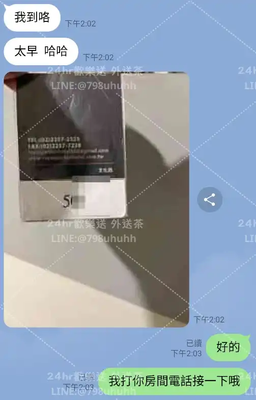 客評截圖