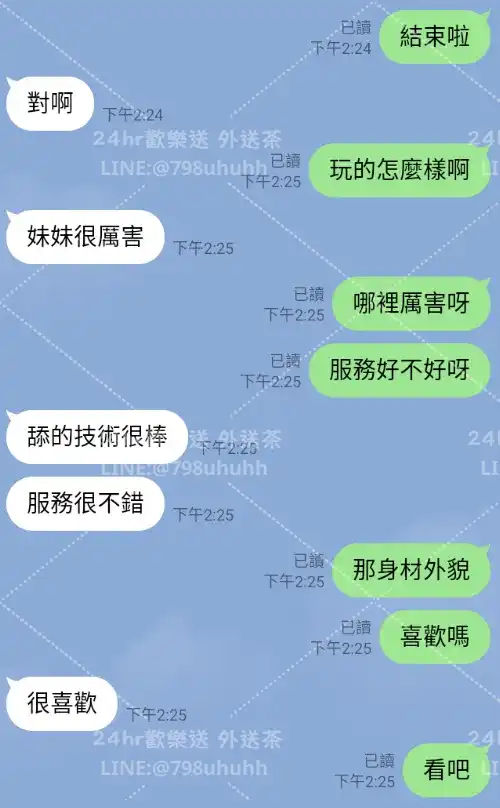 客評截圖