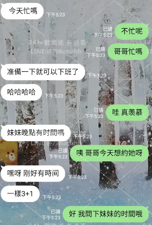 客評截圖