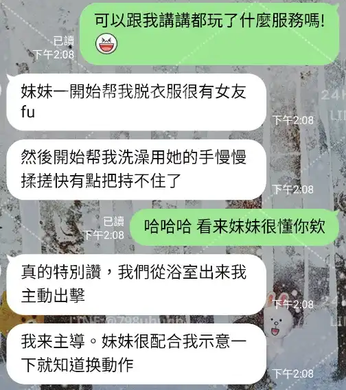 客評截圖