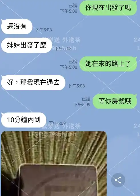 客評截圖