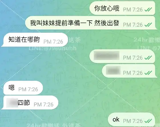 客評截圖