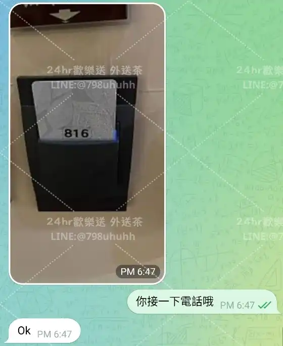 客評截圖