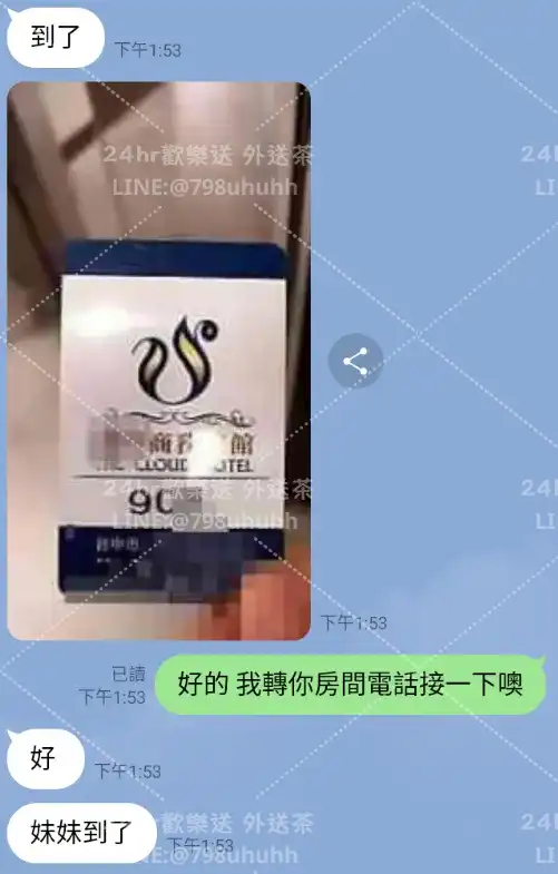客評截圖