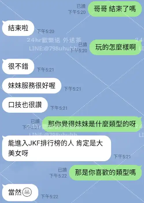 客評截圖