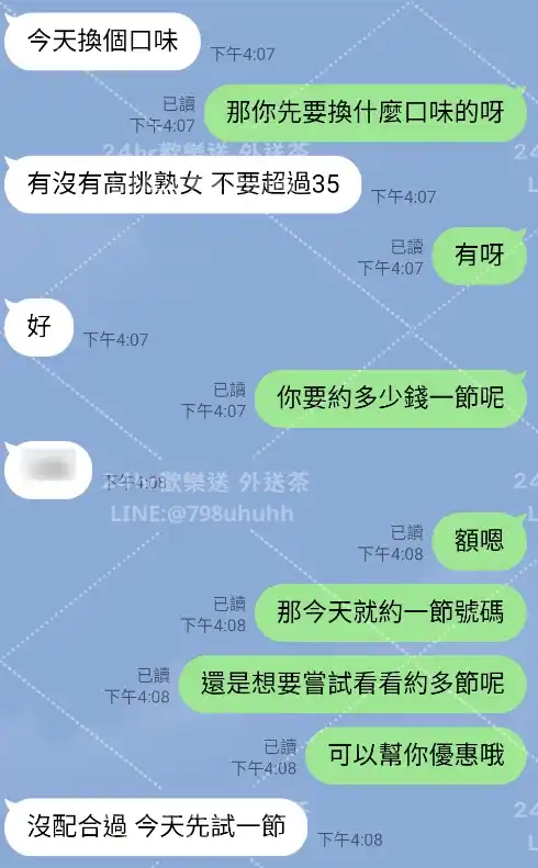 客評截圖