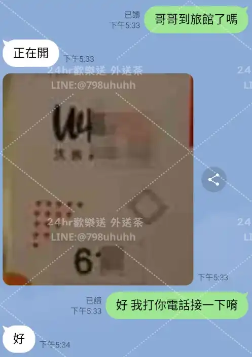 客評截圖