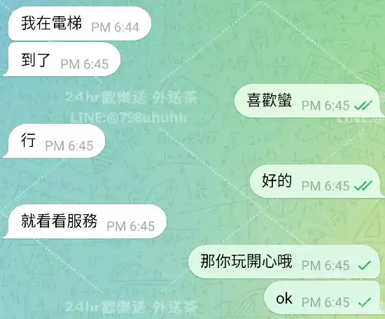 客評截圖