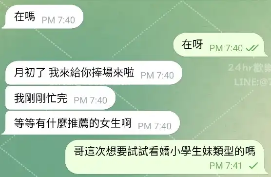 客評截圖