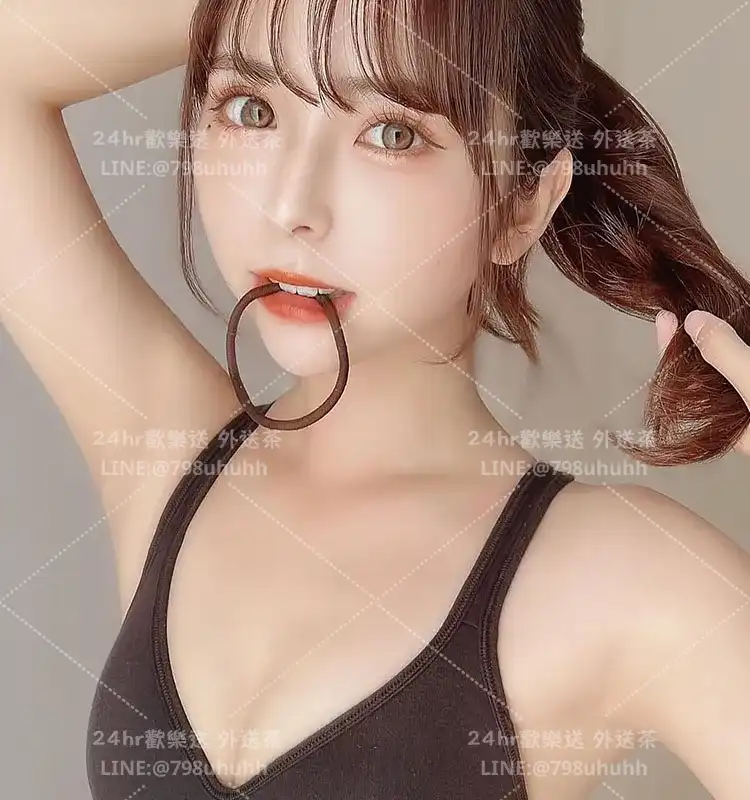 桃園約炮 莉娜