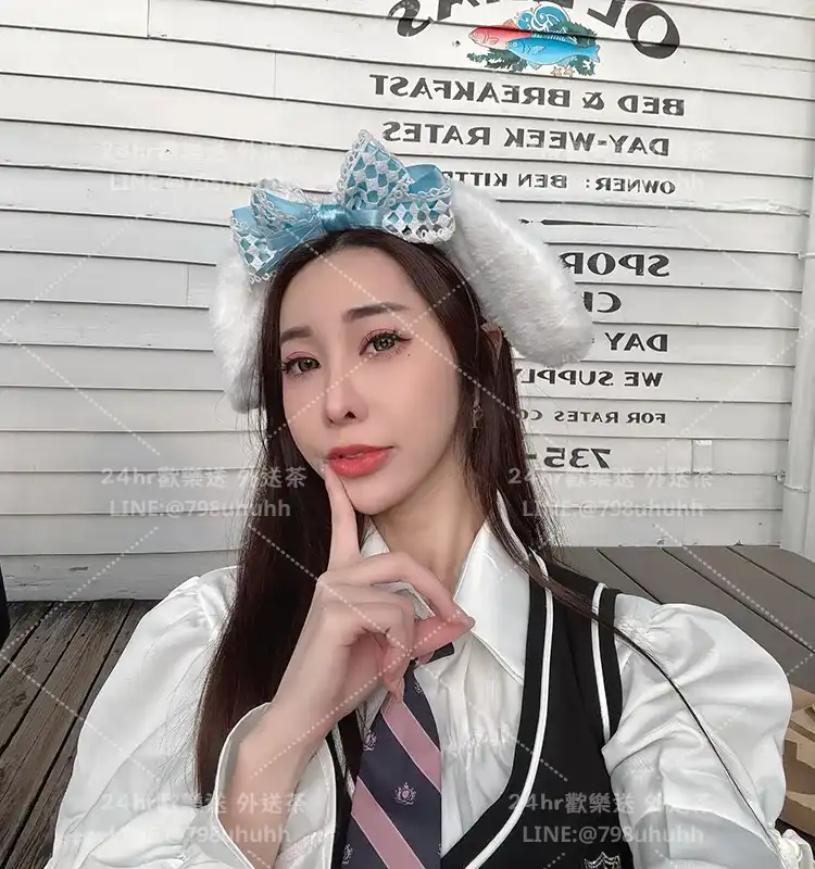 宜蘭約炮 雪婷