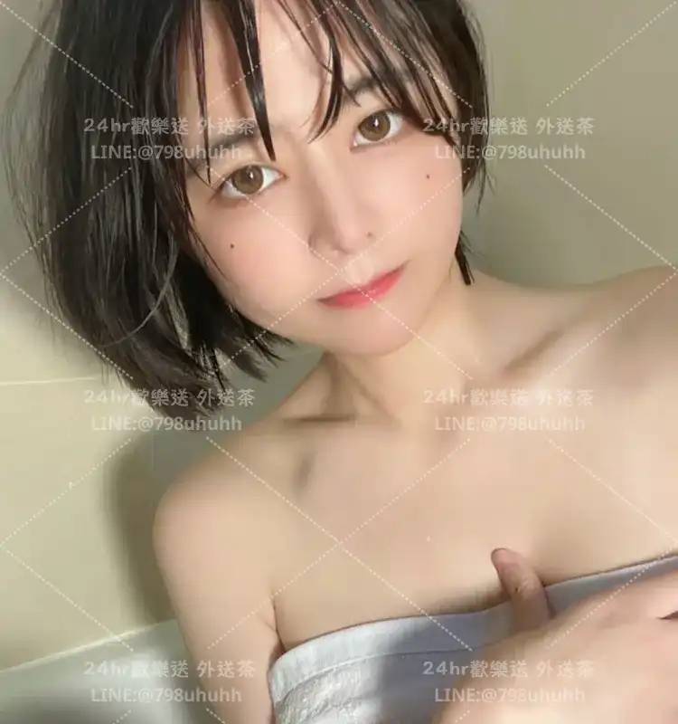 台南約炮 澄妍