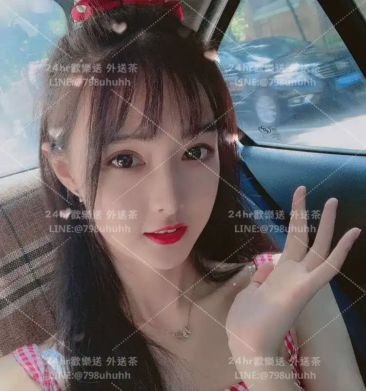 新竹約炮 悅悅