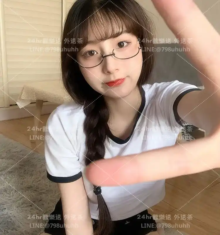新北約炮 欣妍