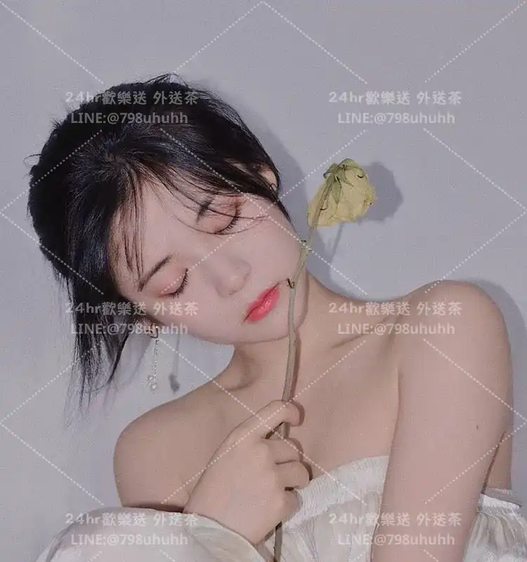 台北約炮 可妤