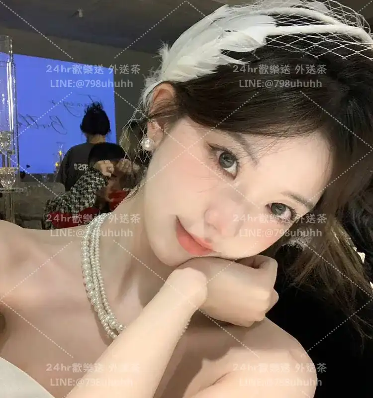 台北約炮 玲娜